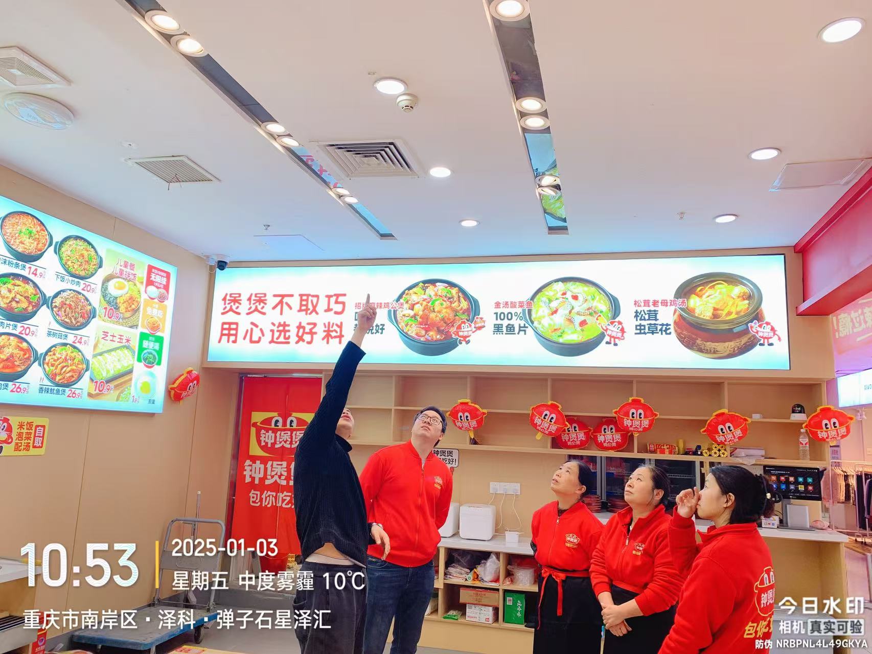 2025年新开业商铺消防培训