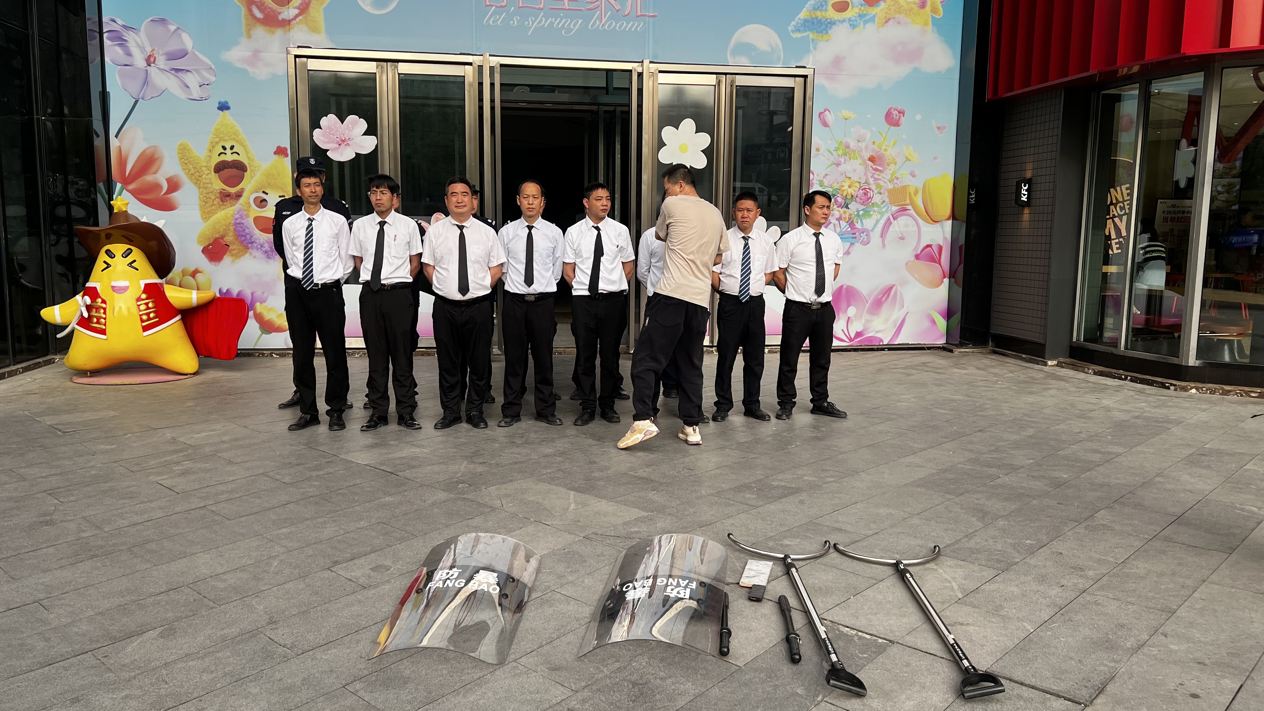 安保部防爆培训